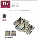 항동우남부동산 공인중개사사무소 이미지