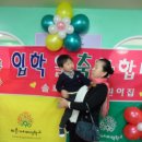 뉴솔로몬어린이집 이미지