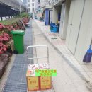 동신기름