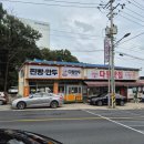 주정차67 | 용인 만두 맛집, 매운 김치 만두가 맛있는 다원맛집 포장후기
