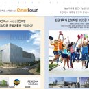 이노타워 이미지