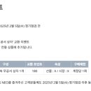 네오 PC방 이미지