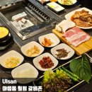 힐링갈비촌 | 울산 야음동 맛집 힐링 갈비촌 무한 양념게장이 있는 돼지 갈비 맛집