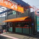 건영세차장 이미지