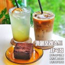 카페포레스트서곡점 이미지