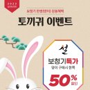 다비치 보청기 히어링 인천연수점 이미지