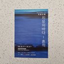 송정작은미술관 이미지