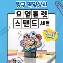 일원상사 이미지