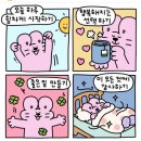 아르테2차아파트 | 삶의 진짜 재미는 기다리는 과정에 있어! (2026.03)