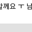 송스아로마