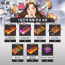 뉴월드PC 이미지