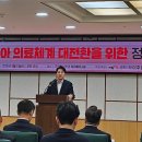 연세정소아과의원 이미지