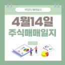 그린텍엔지니어링 이미지