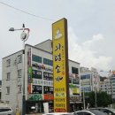 애니카랜드 진월점 이미지