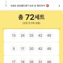 럭키테크 이미지