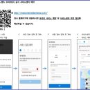 ㈜코리아렌터카 이미지