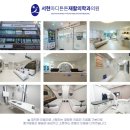 미래마디튼튼의원 이미지