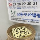 논현충전소 이미지