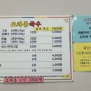 오라봉국수 이미지