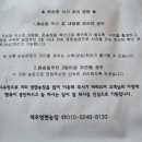 영현농장 네이버블로그