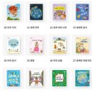 아이비북스작은도서관 | 6살 사회관계 그림책 내 친구 사회공룡 도서관 대여 후기