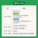 고래문화가 있는날 이미지