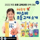 위례숲초등학교 이미지