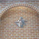 에스서울깍두기 본점 이미지