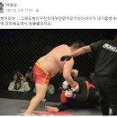 (속보) 박대성이 김재훈 도발할려고 페이스북 계정 활성화 시킴 이미지