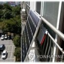 빛고을태양광발전소 이미지