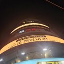 오늘은청춘포차 네이버블로그