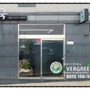 두물머리 약국 이미지