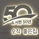 (주)서한 이미지