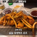 술술세계맥주 네이버블로그