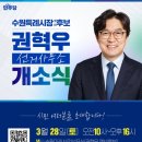 인계동사무소 이미지