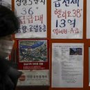 해오름’부동산중개 이미지