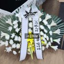 온누리화원 이미지