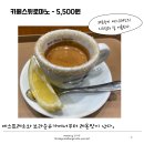 커피제제