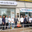 농업회사법인 (주)바이오플러스 이미지