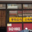 검배로84번길 이미지