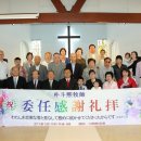 일본 카와니시교회 박두희선교사 8월기도편지입니다 이미지