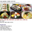미모아김밥전문점 이미지