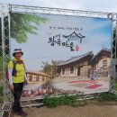 안기마을회관 이미지