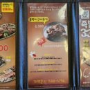 족발3시30분 화랑대역점