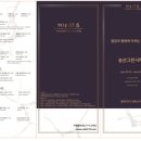 커피로만그린시티점