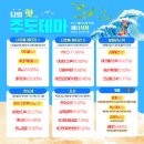 동양바이오파워 이미지