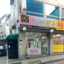 이만안경원 이미지