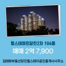 로얄부동산24공인중개사사무소 이미지