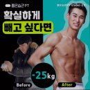 건강한 PT studio 이미지
