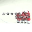 동동